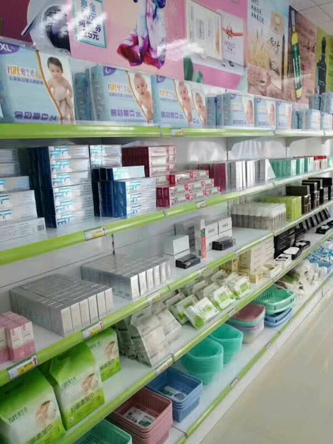 苏州绿叶日用产品 1875元就可以成为VIP