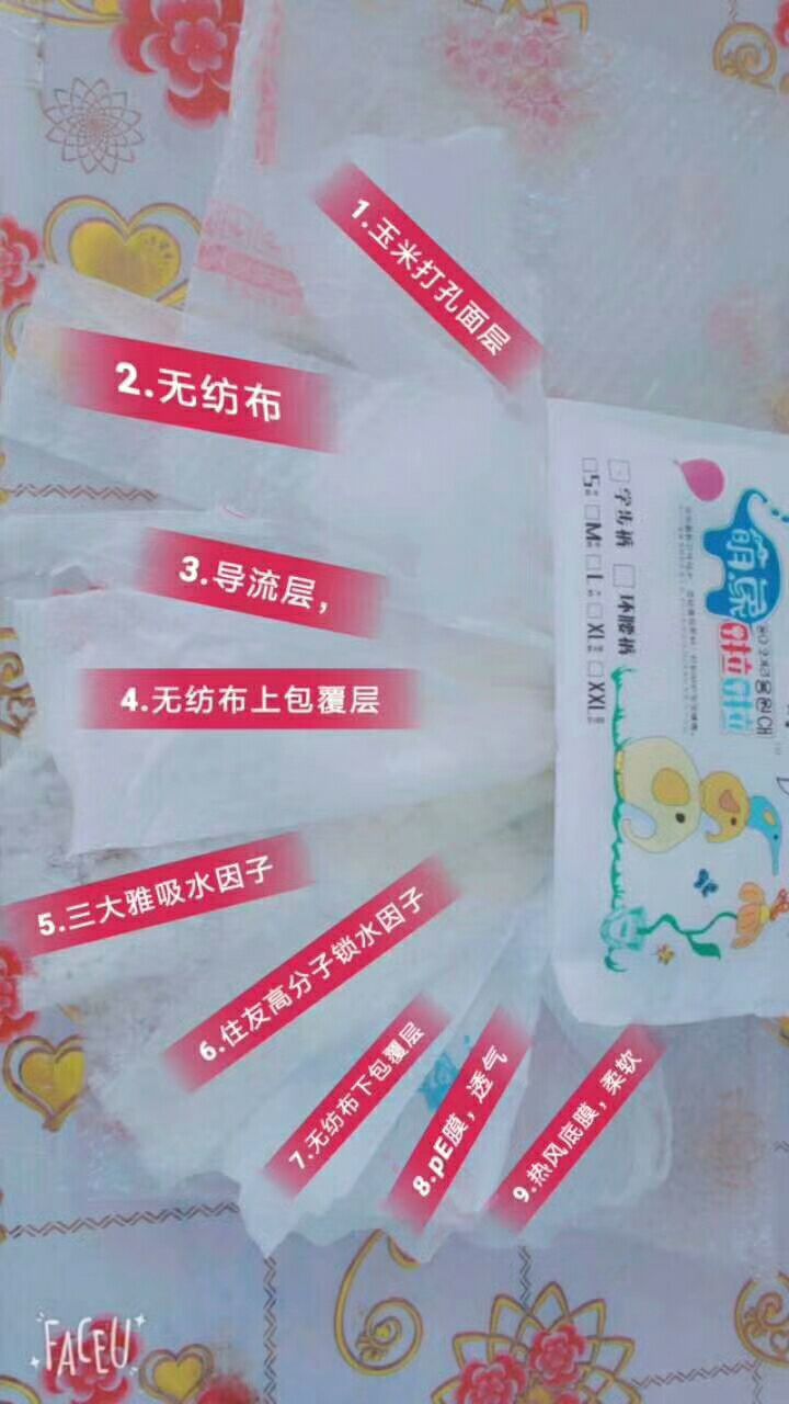 萌象啦啦纸尿裤总代全国招代理家零售