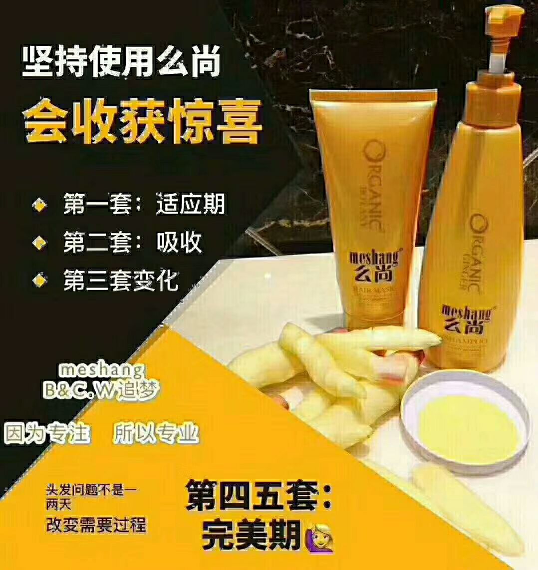 么尚无硅油0添加健康洗护!