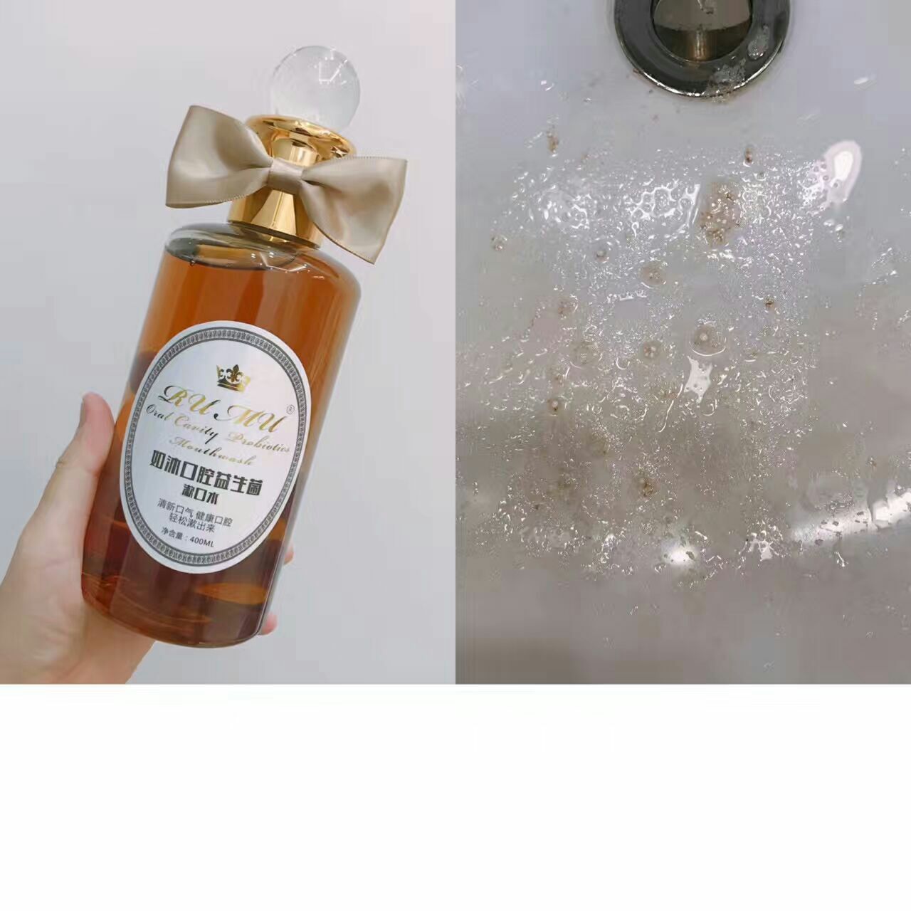 [如沐益生菌漱口水] 195代理价