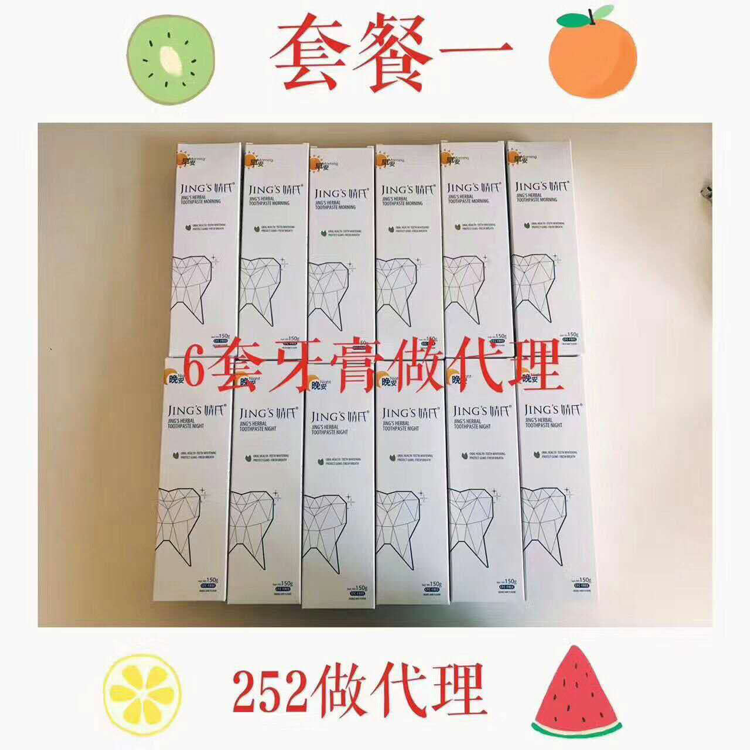 日用品招代理，宝妈群上班族，学生