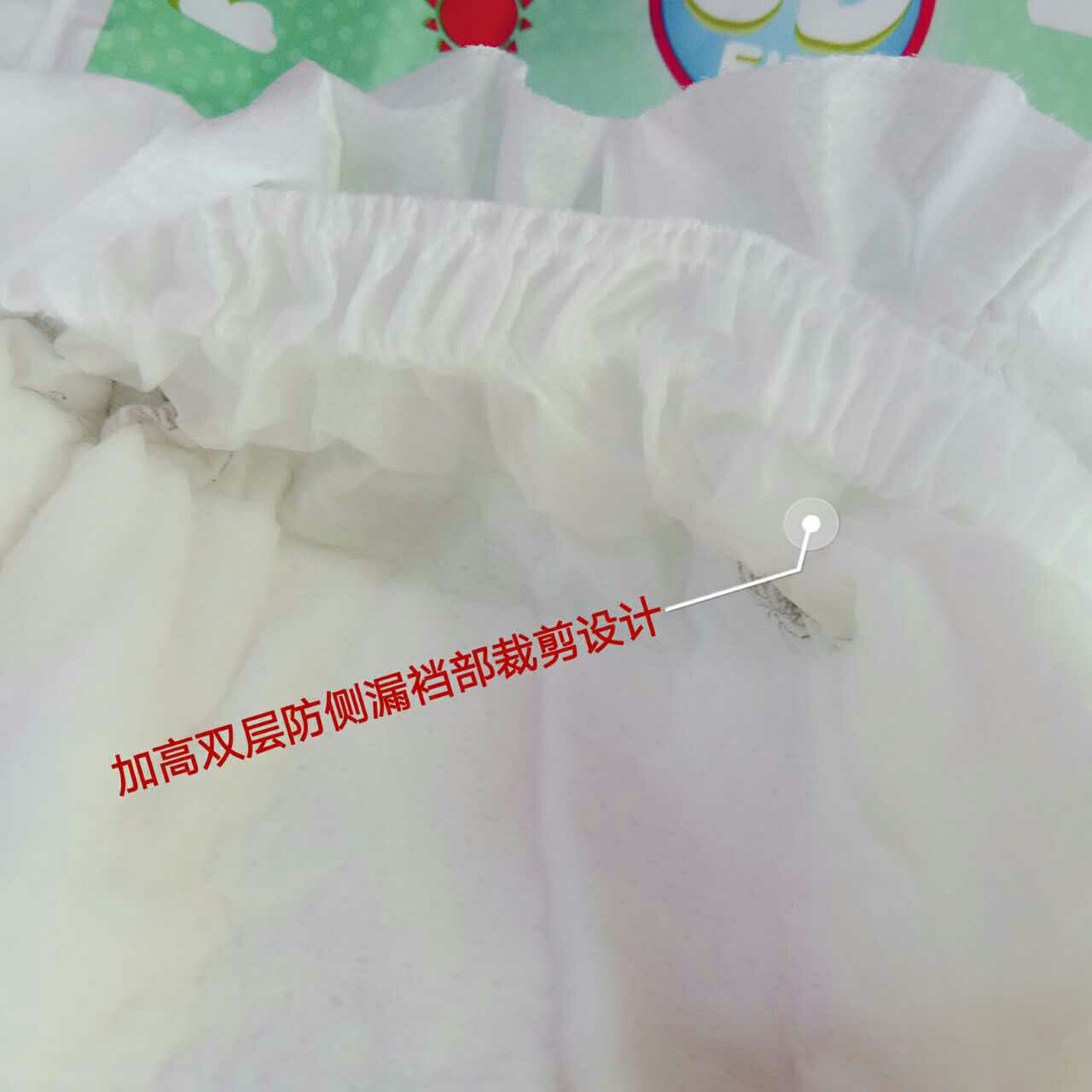 纸尿裤批发，免费招代理