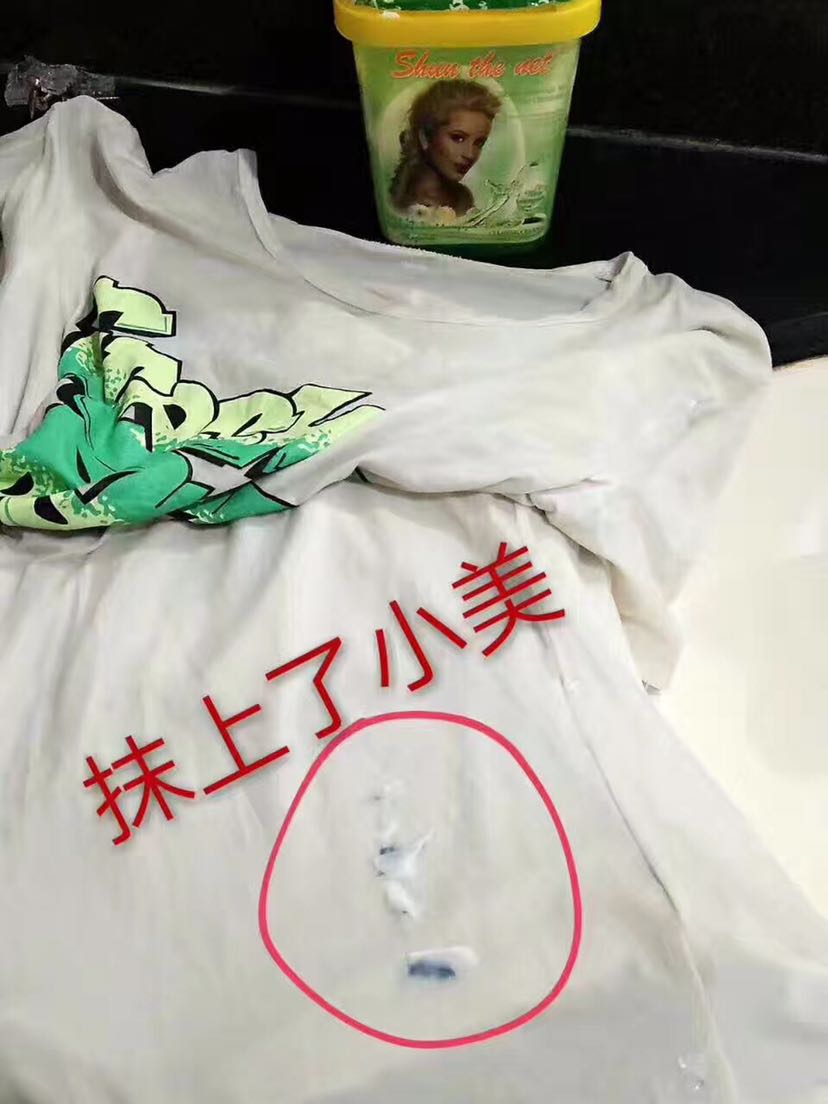 顺美净多功能清洁膏招代理