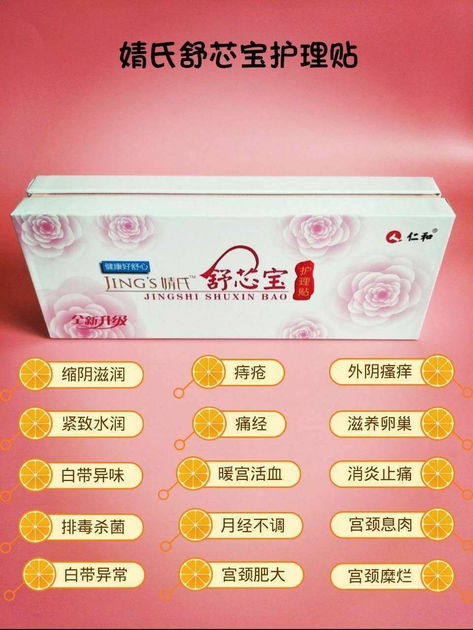 聚米集团婧氏代理