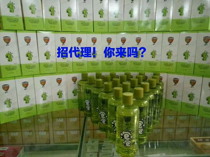 潮牛泡泡 600元️️️即可代理