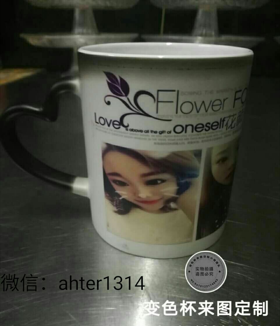 变色杯制作，图片自定义，情侣图片，家庭图片都很适合