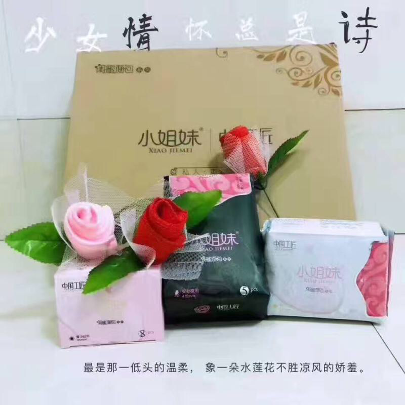 【闺蜜面包分享】5条经期保健，教你珍爱自身健康！