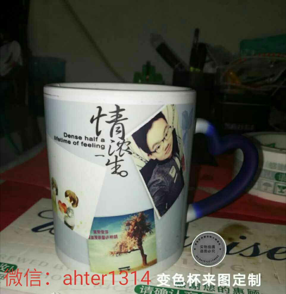 变色杯制作，图片自定义，情侣图片，家庭图片都很适合