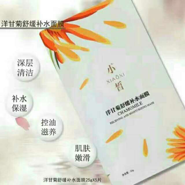 素魅集团（春素小皙）
