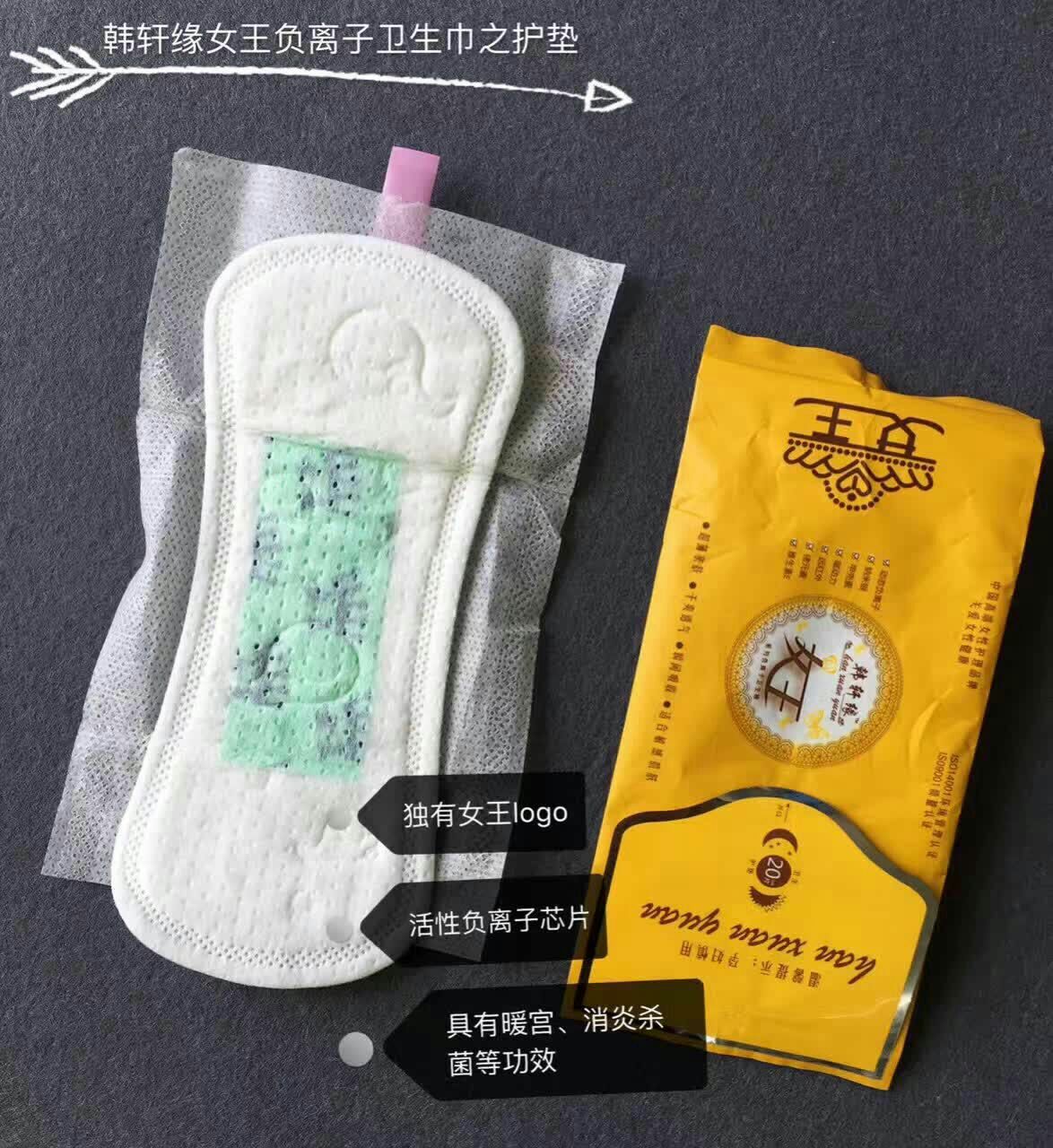 女王卫生巾单盒88不包邮 两盒VIP价150包邮 立省30多