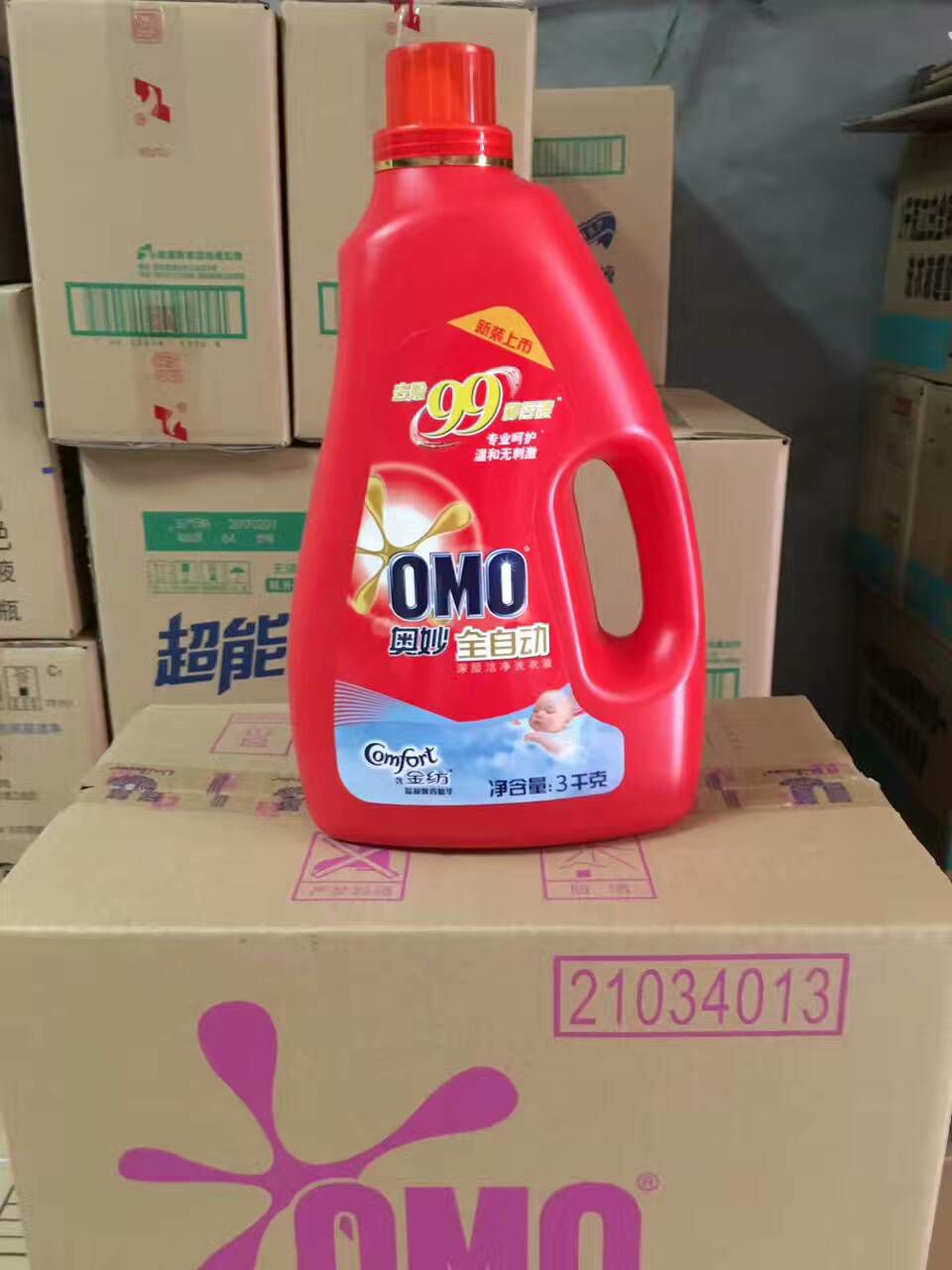 洗衣粉洗衣液厂家直销 诚招代理  支持一件代发