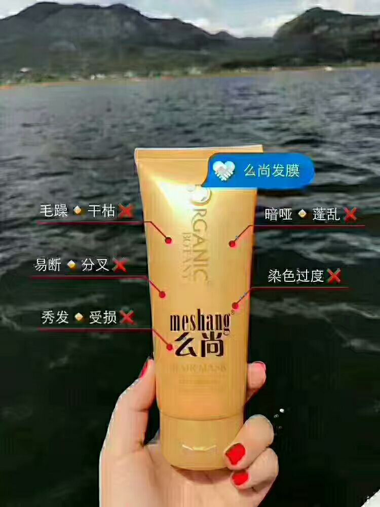 么尚纯姜洗发水