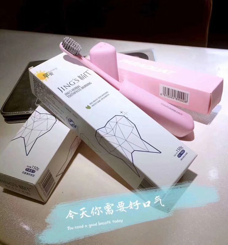 婧氏草本植物牙膏 一早一晚 效果不错
