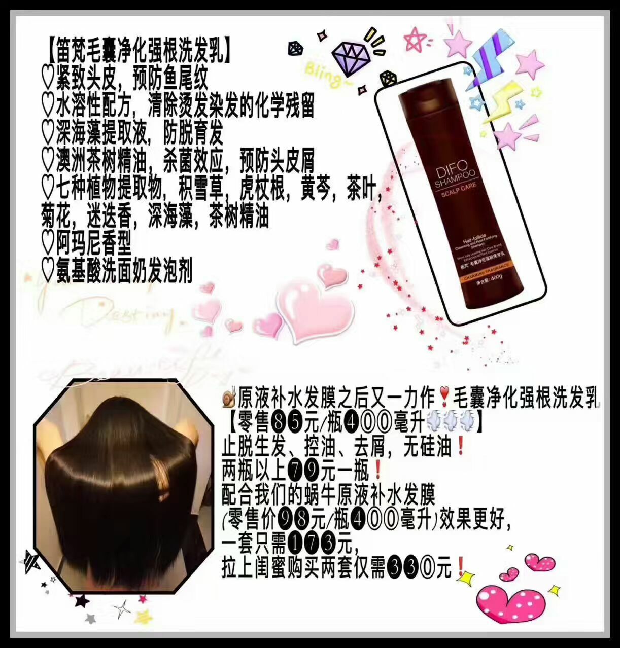 520元就可以代理五个产品