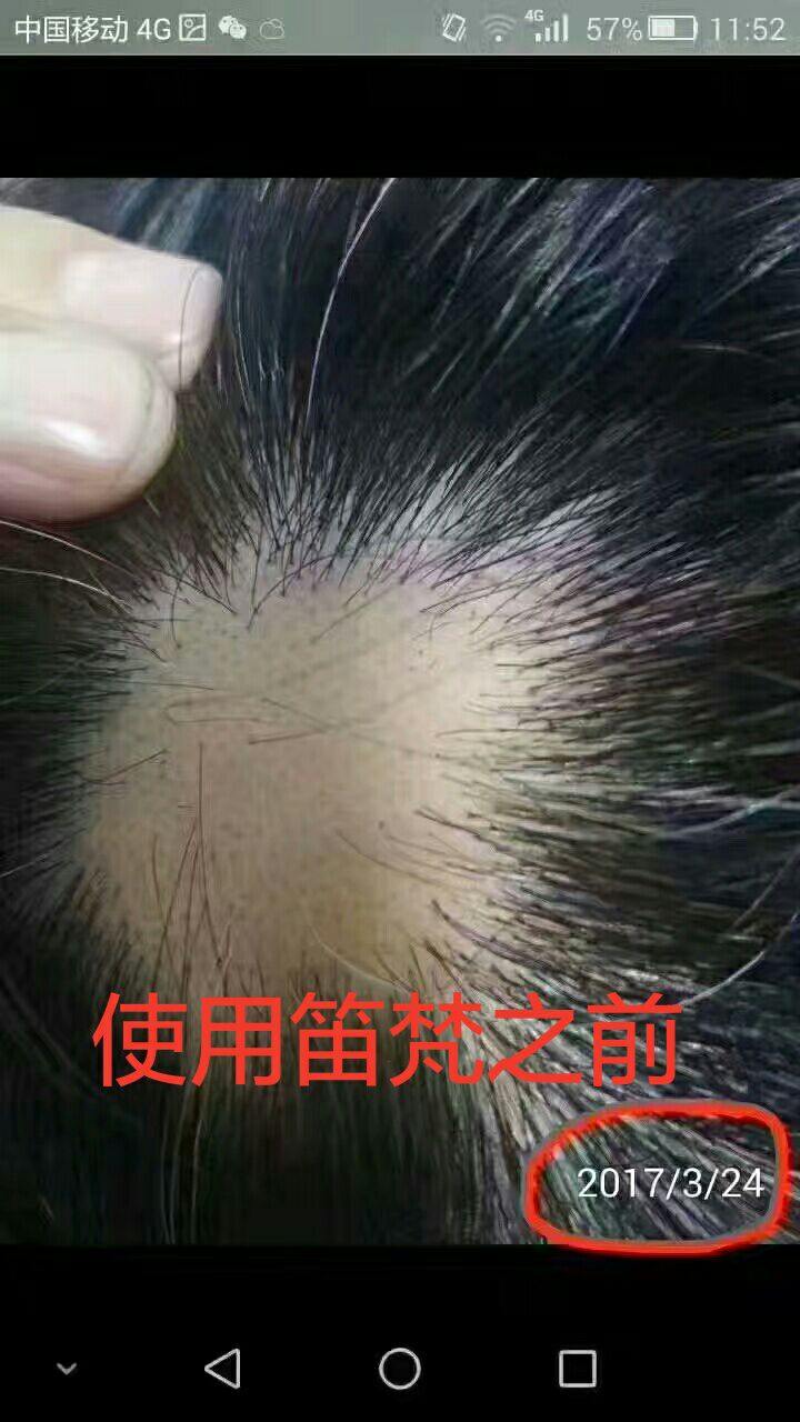 梵大集团火爆特价招商中，代理免费赠送人脉，免费赠送试用装