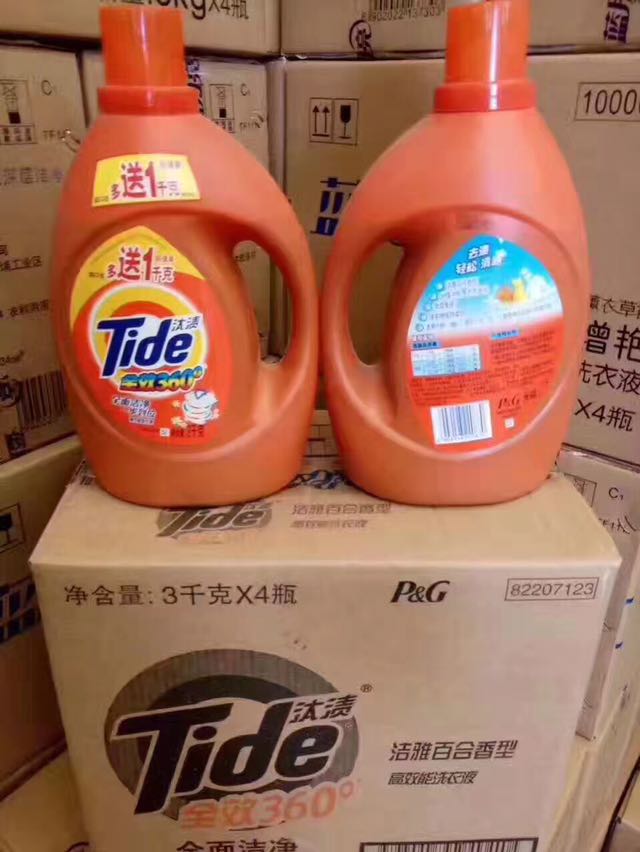 洗涤日化批发 20件起 可混批 招代理加盟