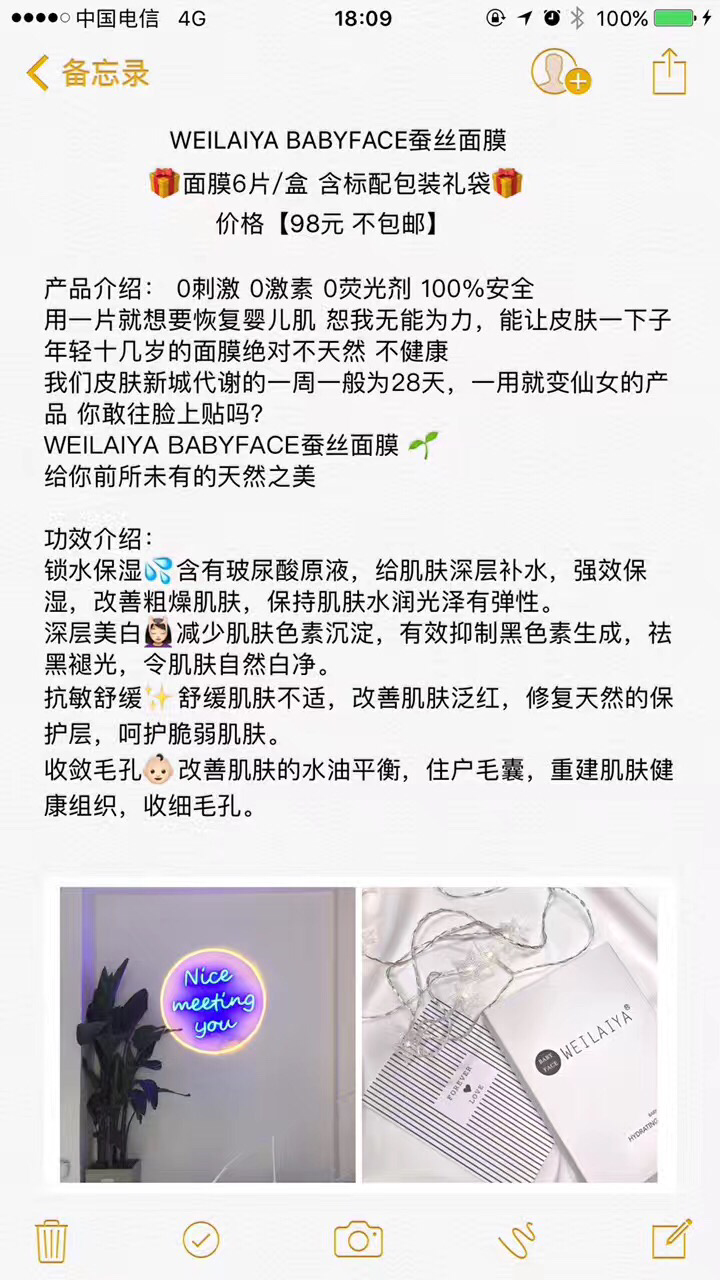无硅洗护招代理 期待你的加入