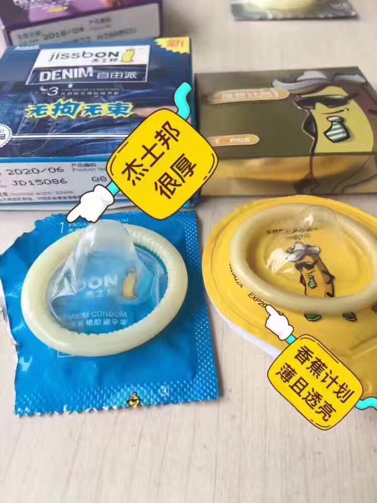 香蕉计划延时避孕套