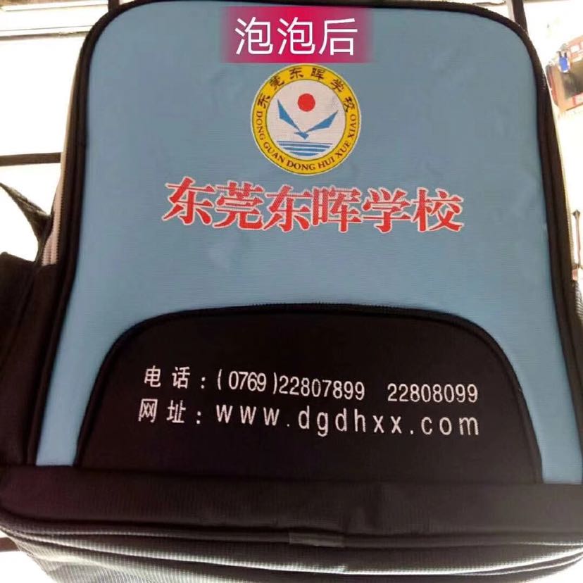 万能泡泡，一个新兴的领域，绝对可以带你致富带你飞