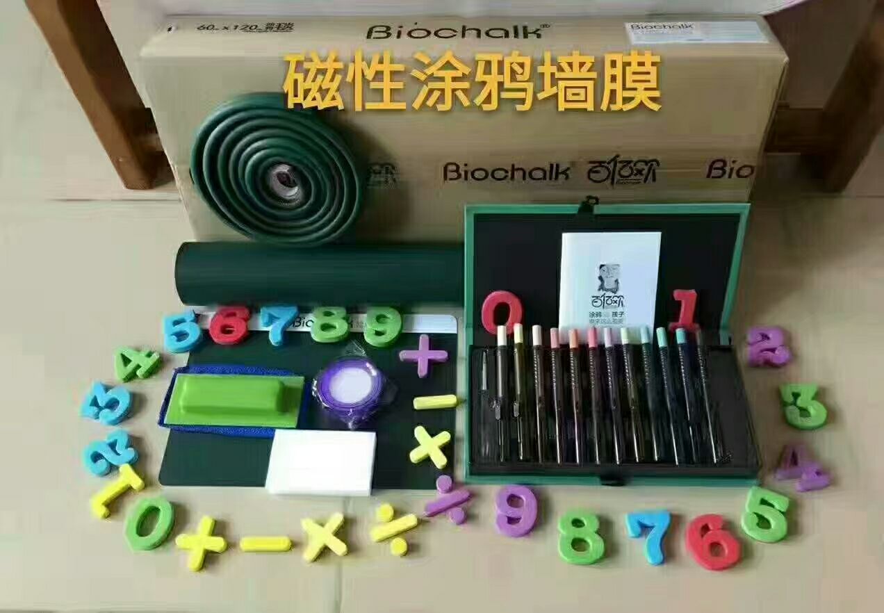 百亿欧涂鸦墙膜 诚信招代理 给孩子一个有趣的童年