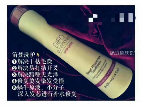 笛梵强根洗发乳 天然配方 无硅油