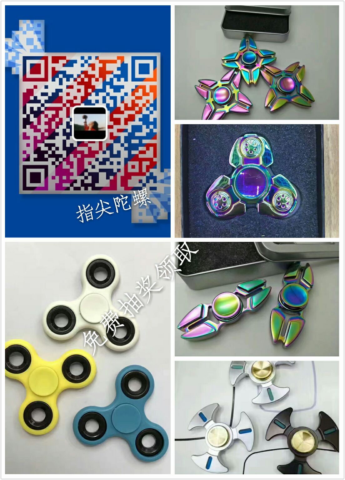 指尖陀螺，手机壳，手机配件，服装鞋子，包包，全国一件代发