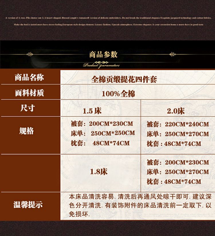 各类床上四件套 免费招代理 自产自销 免费退换货