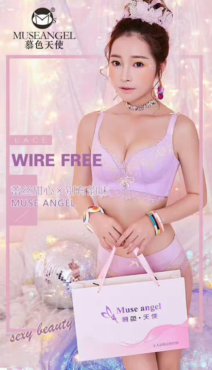 慕色天使内衣 带给你不一样的感觉