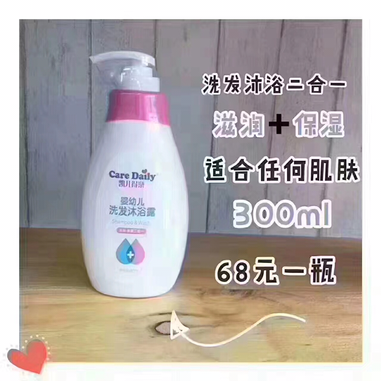 凯儿得乐母婴用品招收实力代理 可自用也可卖钱赚钱