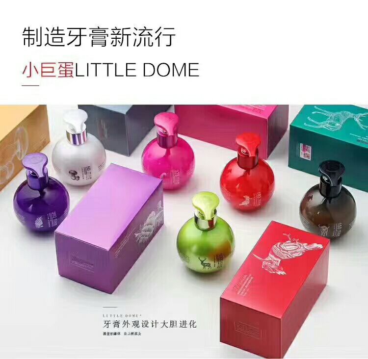 小巨蛋牙膏，防蛀牙 招代理