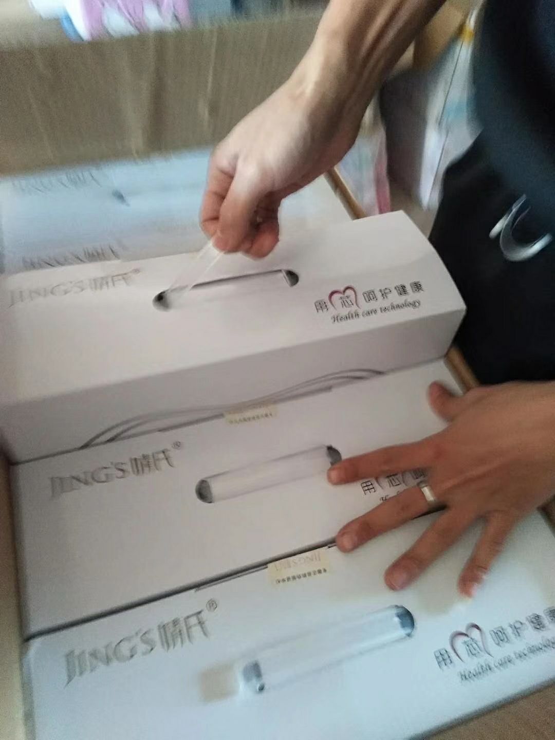 聚米微商  日用品  越努力越幸运