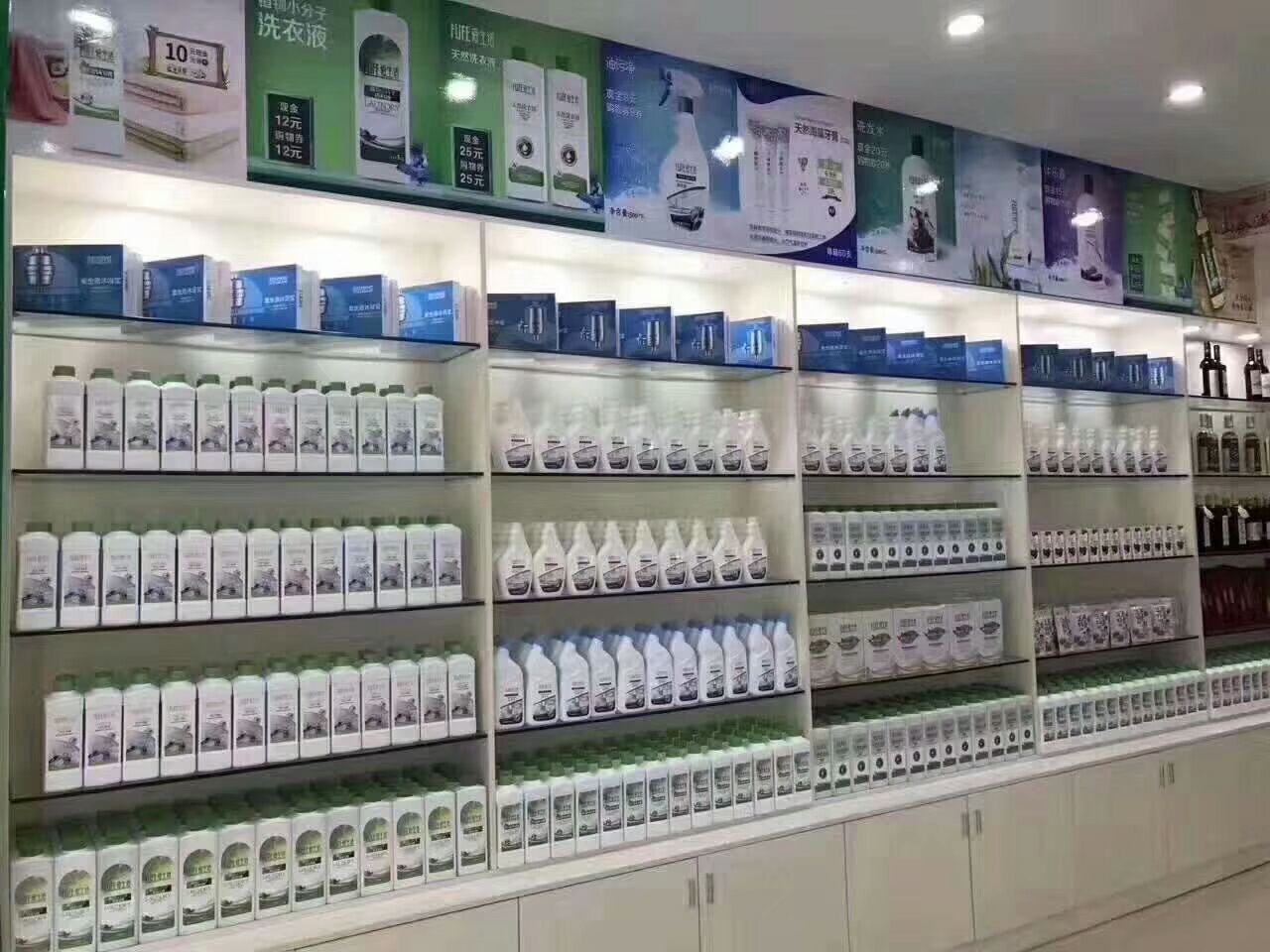 绿叶高品质健康产品，家庭必需品，人人用的起