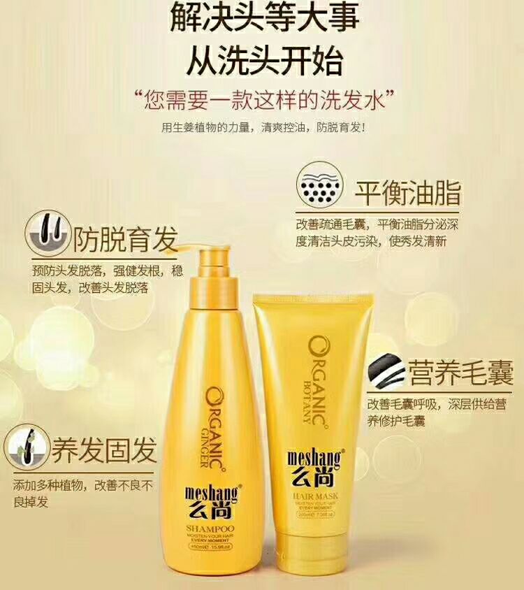 么尚无硅油0添加健康洗护!