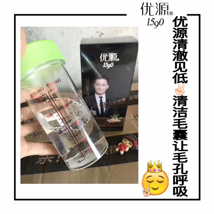 优源洗护500拿货当代理。长线品牌