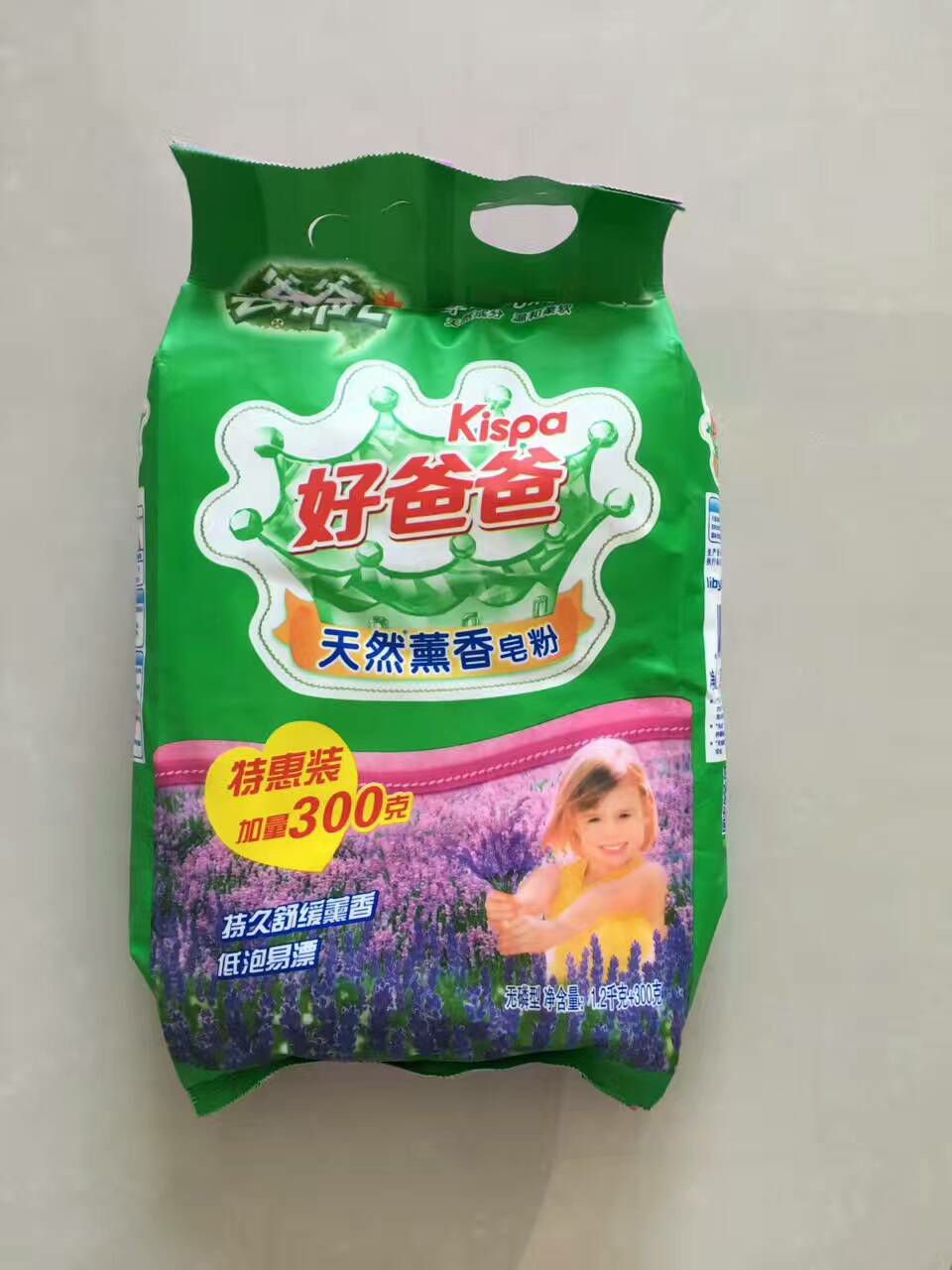 洗衣粉洗衣液厂家直销 诚招代理  支持一件代发