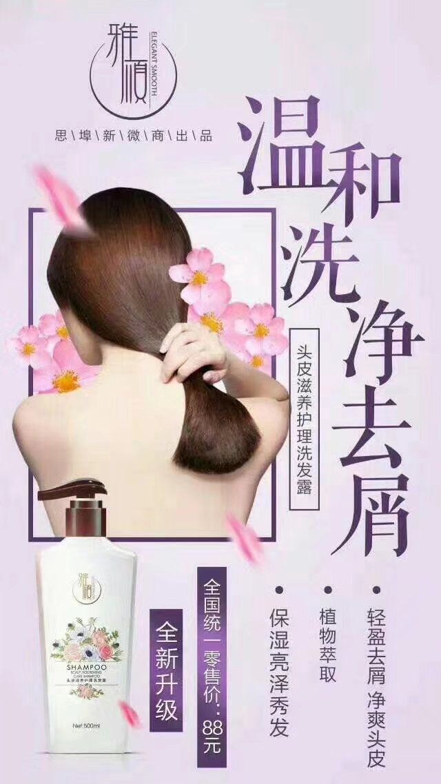 爱美之心人人都有，做一个健康的人。加我有礼品相送哦