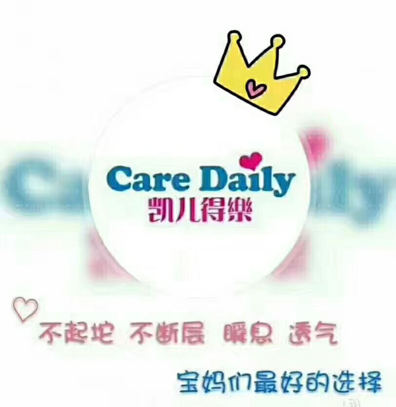 凯尔得乐尿不湿招代理