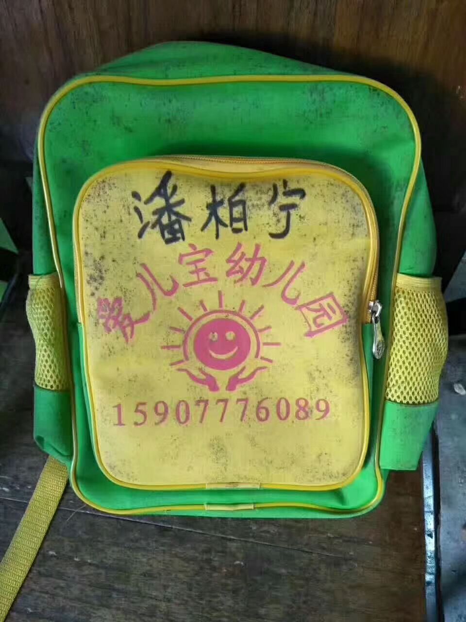 潮牛泡泡 600元️️️即可代理