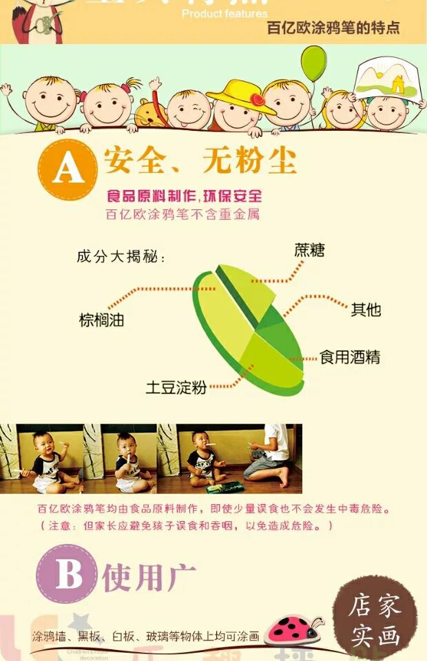 百亿欧涂鸦墙膜 诚信招代理 给孩子一个有趣的童年