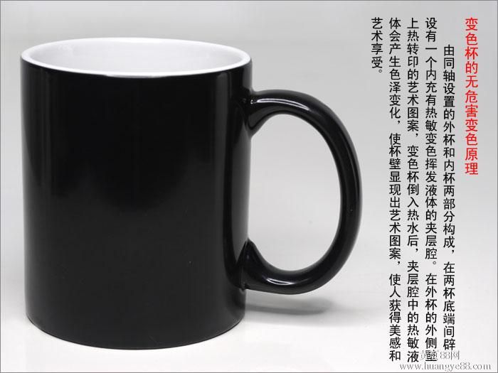 DIY热图层杯来图定制诚招代理