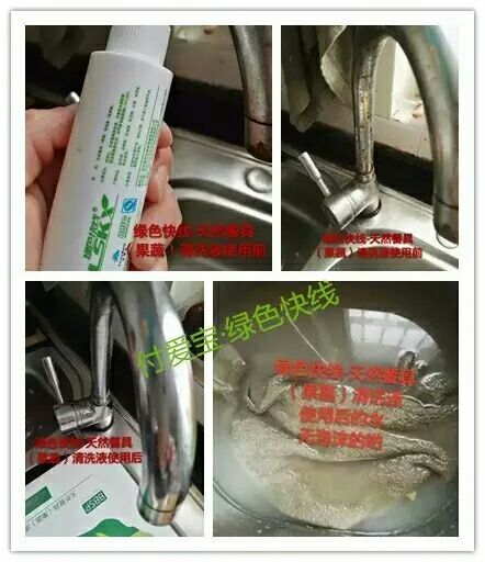 付爱宝–天然餐具果蔬清洗液怎么样？