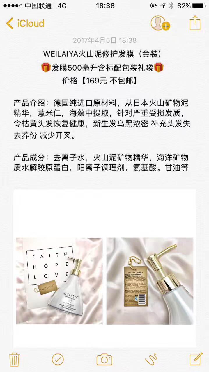无硅洗护招代理 期待你的加入