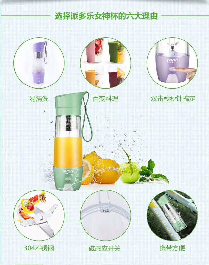 派多乐女神杯招代理 全程辅导 一对一教你如何赚钱