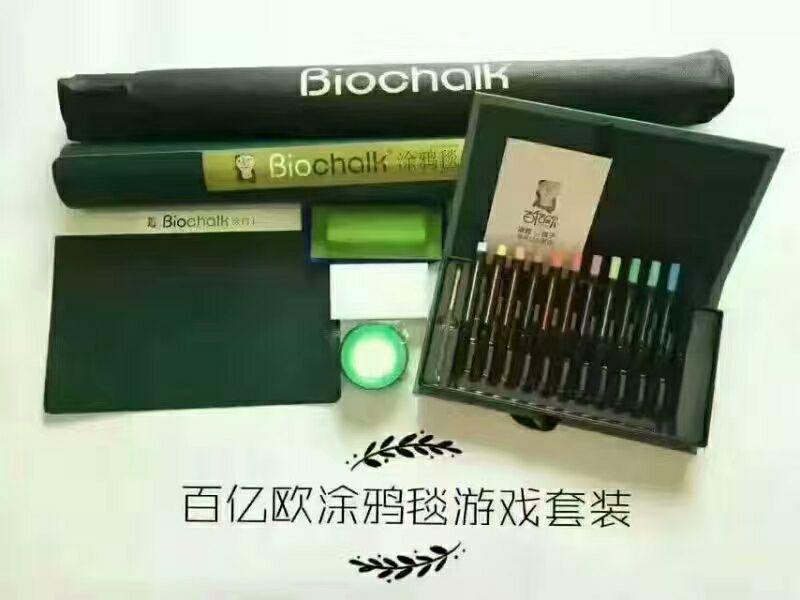 百亿欧涂鸦墙膜 诚信招代理 给孩子一个有趣的童年