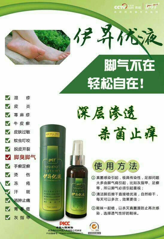 原生态皮肤健康养护专家