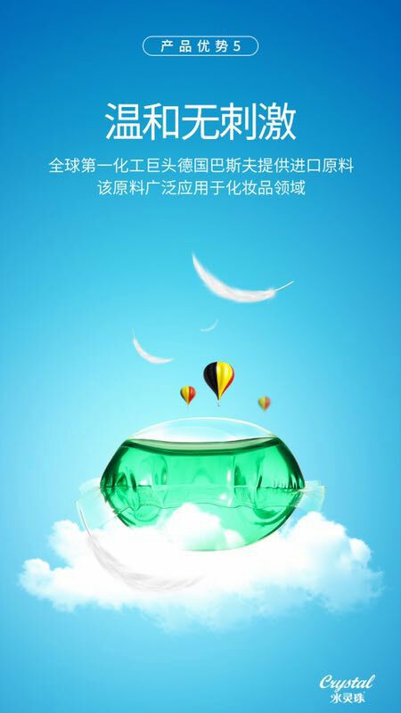 猎豹国际水灵珠。南京同仁堂牙美，珍嗖啦。