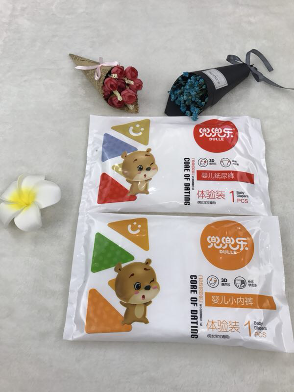 兜兜乐纸尿裤 新技术 悬浮芯体 诚招代理
