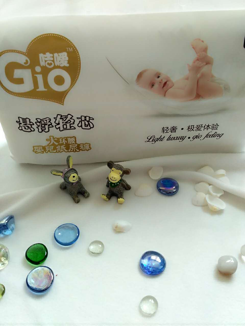 〖Gio咭嗳〗婴儿纸尿裤/婴儿拉拉裤（全球招商，微商）