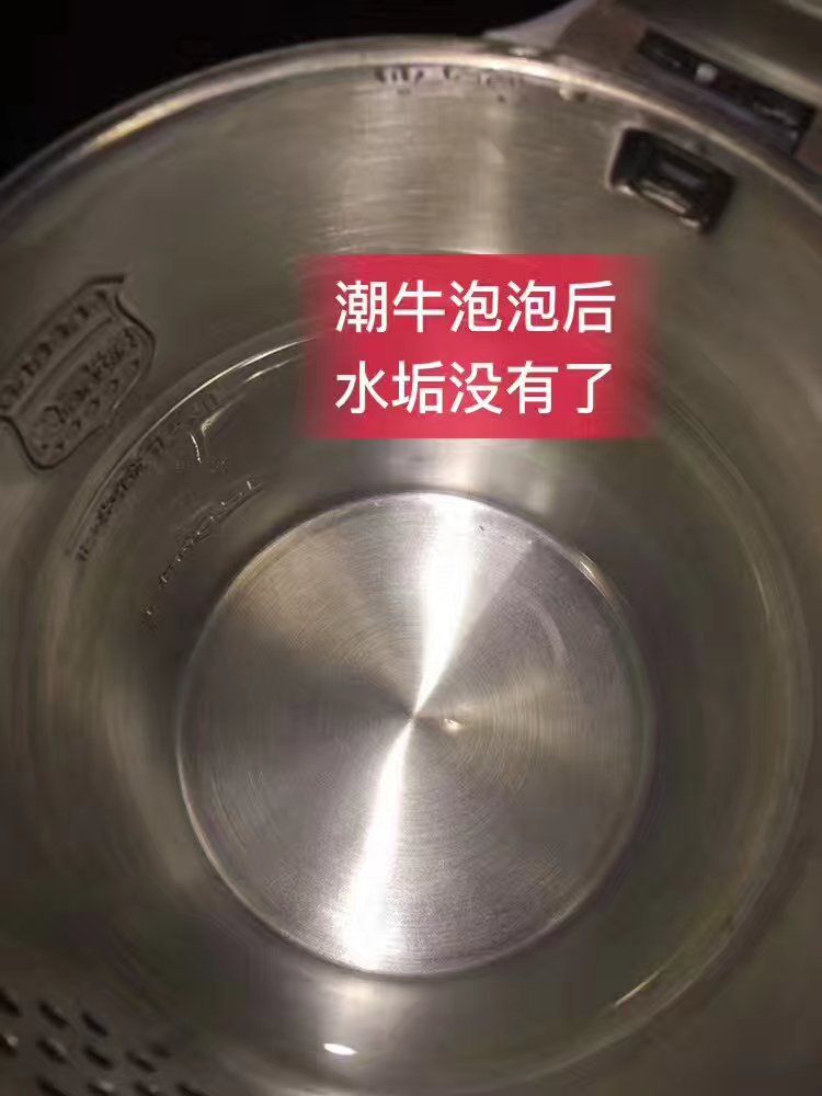 潮牛泡泡新一代有氧洗涤用品 300元10支就可以代理
