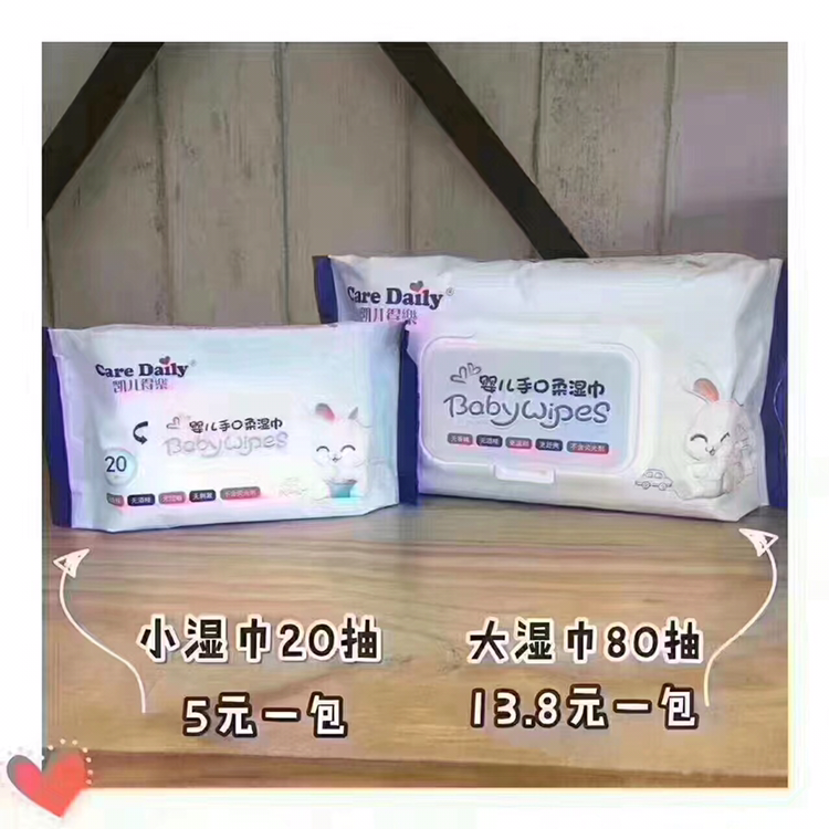 凯儿得乐母婴用品招收实力代理 可自用也可卖钱赚钱